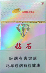 钻石(银)
