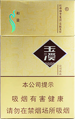 玉溪(硬和谐)