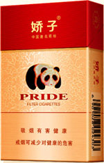 娇子(硬红经典)