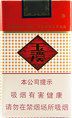玉溪(软)