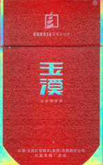 玉溪(铂金)