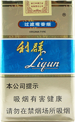 利群(软蓝)
