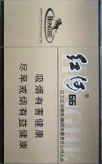 红河(硬66)
