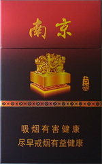 南京(古都)