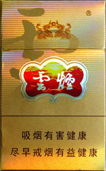 云烟(双龙)