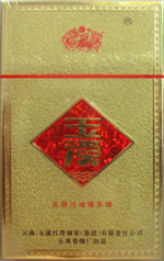 玉溪(金黄硬)
