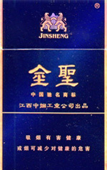 金圣(蓝)