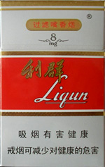 利群(8mg)