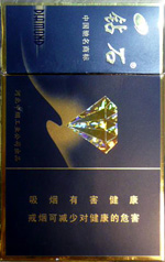 钻石(硬金)
