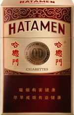 哈德门(王府)