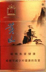 黄山(50)