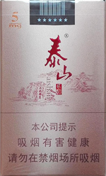 泰山(乐章)