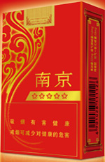 南京(五星)