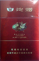 白沙(硬鹤翔)