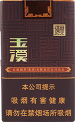 玉溪(软境界)