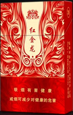 红金龙(花火)