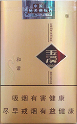 玉溪(软和谐)