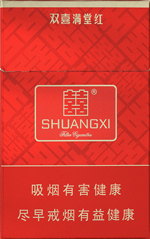 双喜(满堂红)