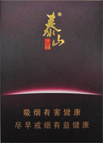 泰山(拂光)