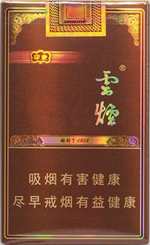 云烟(软印象)