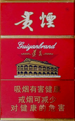 贵烟(硬高遵)