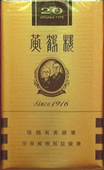 黄鹤楼(软九鼎)
