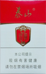 泰山(白将军)