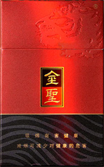 金圣(硬天成)
