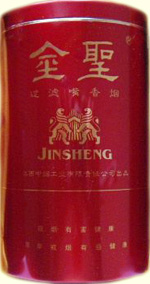 金圣(听典藏)