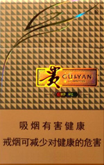 贵烟(好彩)
