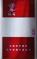 钻石(山海关)