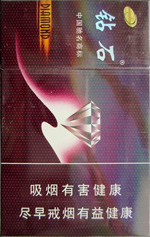 钻石(硬玫瑰8mg)