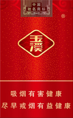 玉溪(软弘毅)