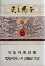 娇子(龙涎香)