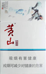 黄山(中国画)