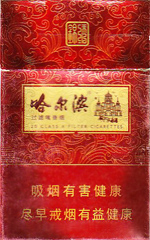 哈尔滨(锦绣)