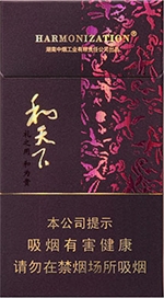 白沙(细支和天下)