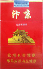 黄金叶(汴京)