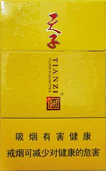 娇子(祥云天子)