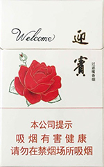 钻石(迎宾)
