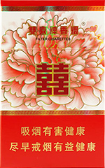 双喜(和喜)