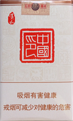 黄山(中国印)