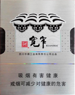 娇子(宽窄自在)