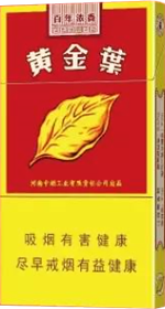 黄金叶(浓香细支)