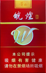 黄山(新红皖)