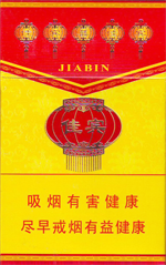 钻石(佳宾)