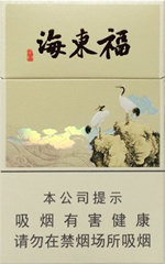 黄山(福东海)