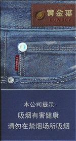 黄金叶(牛仔)
