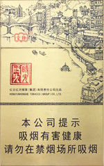 云烟(时光码头)