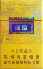 黄山(徽商新概念)